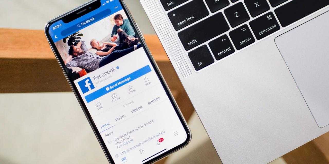 Como ver el facebook de una persona que me bloqueo